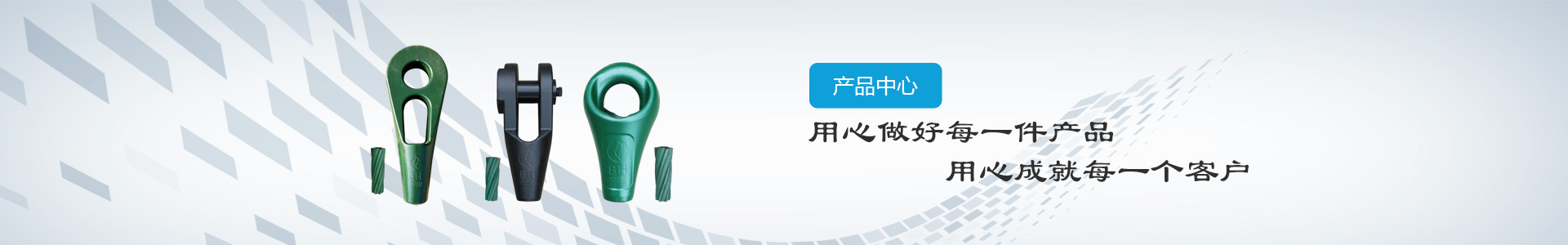 快卸防刮卡鋼繩連接球-江陰市博皓港口機(jī)械設(shè)備有限公司