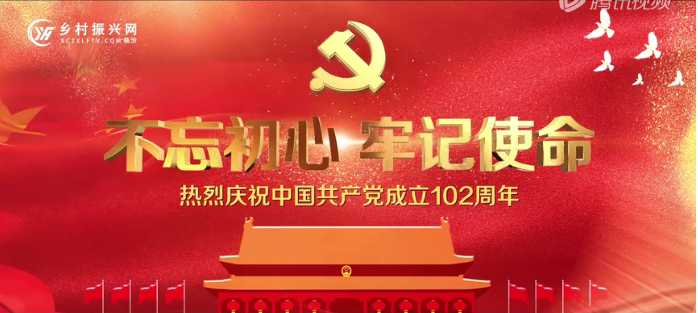 曲沃縣樂昌鎮(zhèn)黨委開展“牢記領 袖囑托凝聚奮進力量”黨日活動